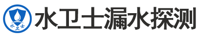 来安县暗管漏水检测